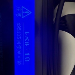 ケノン ver8.5j 脱毛器スーパープレミアムカートリッジの画像