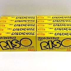 ジャンク扱い 未使用 RISO 理想科学 プリントゴッコ プリントゴッコランプ 100個 10箱 リソー 札幌市 中央区 南12条の画像