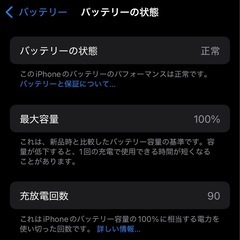 iPhone16e　128GBの画像