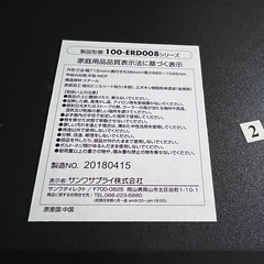 ガス圧式昇降デスクの画像
