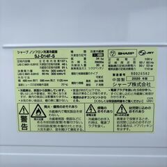 【❗️✨コンパクト冷蔵庫✨❗️】シャープ　冷蔵庫 SJ-D14F-S 2020年製 137L 2ドア シルバー系 の画像