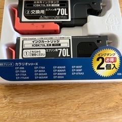 EPSON インクカートリッジの画像