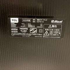 テレビの画像