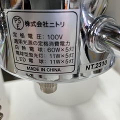 O2508-685 ニトリ 5灯式シーリングライト 年式表記無し 点灯確認済み 電球付き 中古の画像