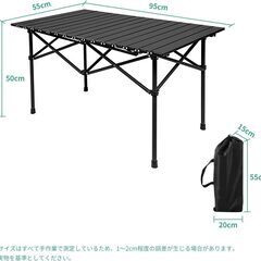 Camptime アウトドア テーブル 折りたたみ 軽量 コンパクト 95cm/120cm 耐荷重100kg 折り畳みテーブル ロールテーブル キャンプ バーベキュー ハイキング ピクニック 収納バッグ付きの画像