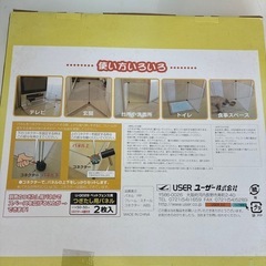 リユースのサカイ東金店　未開封品！ペットフェンスSサイズ　TJ14134　の画像