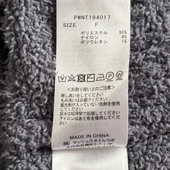 GELATO PIQUE ジェラートピケ ルームウェア モコモコ ルームウェア カーディガン フリーサイズ レディース ネイビー の画像