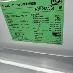 冷蔵庫の画像