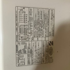 ヘルシオ　AX-XW600-Wの画像