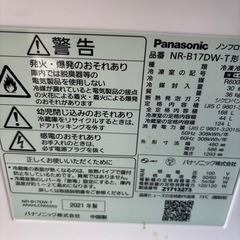 高年式冷蔵庫美品‼️の画像