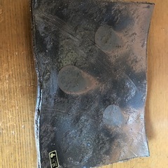 皿　常滑焼　三歩窯　斉田君夫の画像