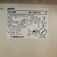 冷蔵庫の画像