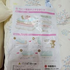 ベビー布団セットの画像