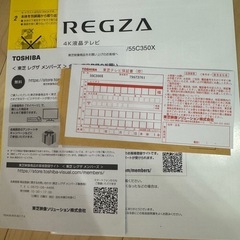 REGZA 55C350X [55インチ]の画像