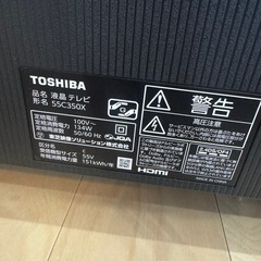 REGZA 55C350X [55インチ]の画像