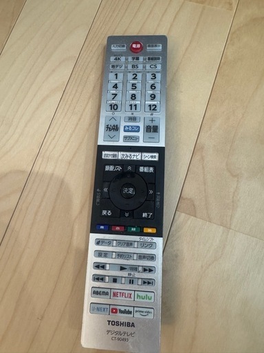 REGZA 55C350X [55インチ]