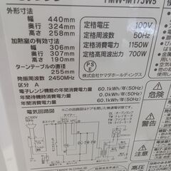 ★リユースのサカイ日立店★HJ7508 YAMADA 電子レンジ  22年製 動作確認／クリーニング済み の画像