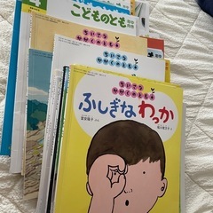 絵本　3〜6歳さん向け　の画像