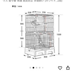 猫用2段ケージの画像