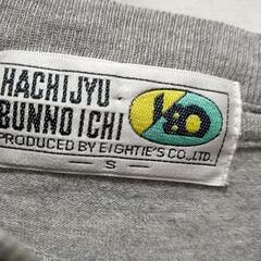 Tシャツ　150、S、М　グレーの画像