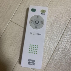 OHM LED照明用リモコン OCR-006Gの画像