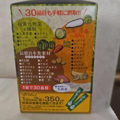青汁の画像
