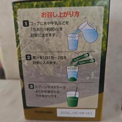 青汁の画像