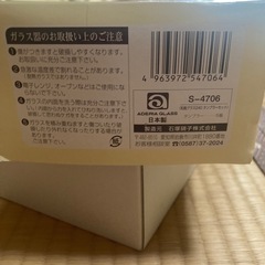 石塚硝子　ガラスコップ×10の画像
