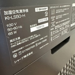 加湿空気清浄機の画像