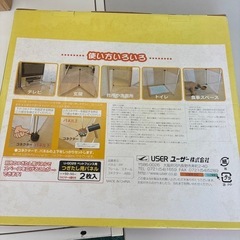 リユースのサカイ東金店　未開封品！ペットフェンスSサイズ　TJ14135の画像