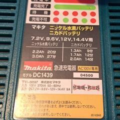 高槻でお渡し　マキタのインパクトドライバー中古の画像