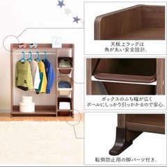 子供収納ラックの画像