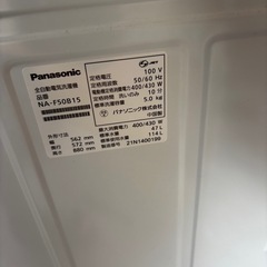 高年式洗濯機‼️の画像