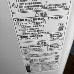高年式洗濯機‼️の画像