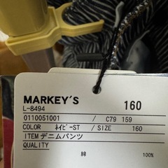 COTTON from U.S.A デニム3WAYフリルサロペットの画像
