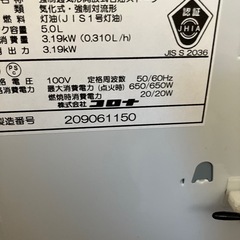 本日のみ！石油ファンヒーターの画像