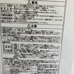本日のみ！石油ファンヒーターの画像