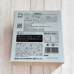 【新品】期限間近 MANPUKU まんぷく 栄養補助食品 満腹感 無味 無臭の画像