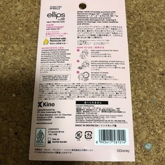 ellips エリップス ヘアオイル ディズニー ピンク ８粒 ×6シートの画像