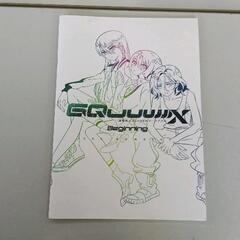 サムネイル
