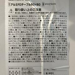 アウトドアテーブルの画像