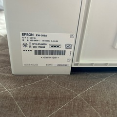 EPSON EW-056A A4カラーインクジェット複合機 ホワイト携帯連動有の画像