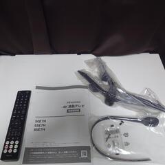 ハイセンス　65E7H 65インチテレビ　壁美人　壁掛けの画像