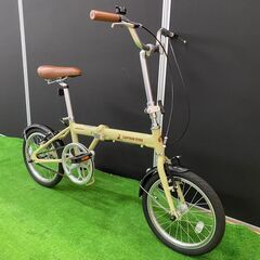 【折り畳み自転車16インチ】CAPTAINSTAG キャプテンスタッグ AL-FDB161(ラテ) 【引取限定・現状渡し】三重県の画像