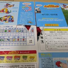 ニューブロック　トーマスとパーシーの画像