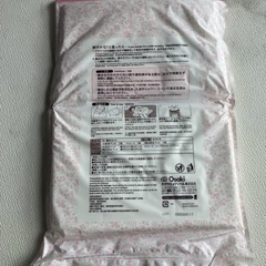 破水セットの画像
