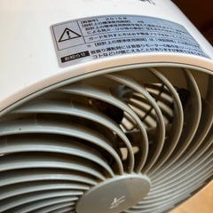 山善 サーキュレーター 首振り機能付き　扇風機 エアコン クーラー 暖房器具の補助に　　の画像