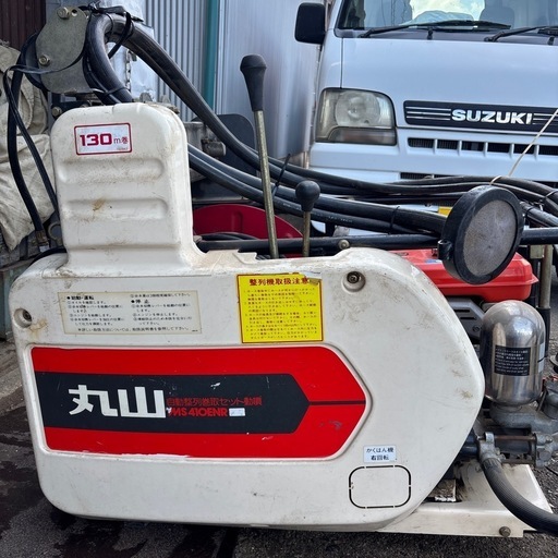 丸山 MS410OENR 自動整列巻取セット動噴 ■整列巻取り【整備品】マルヤマ 丸山 MS410OENR 自動整列巻取セット動噴 □整列巻取り【整備品】マルヤマ