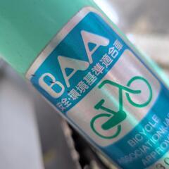 【取引中】自転車　27インチ　ミントグリーンの画像