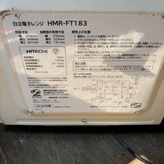 高年式電子レンジ‼️の画像